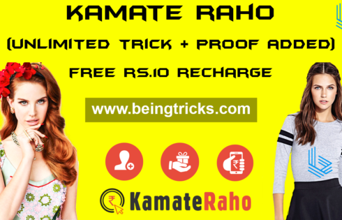 Sign Up on Kamate Raho and get 10₹ + Refer & Earn Unlimited